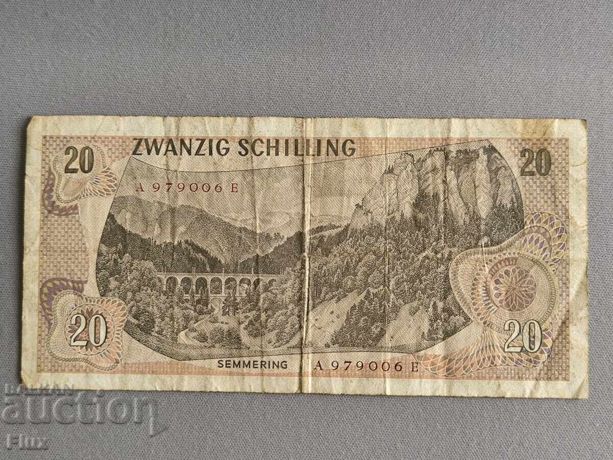 Банкнота - Австрия - 20 шилинга | 1967г. с цена 4.75 лв. | € 2.43 Банкнота - Австрия - 20 шилинга | 1967г. с цена 4.75 лв. | € 2.43