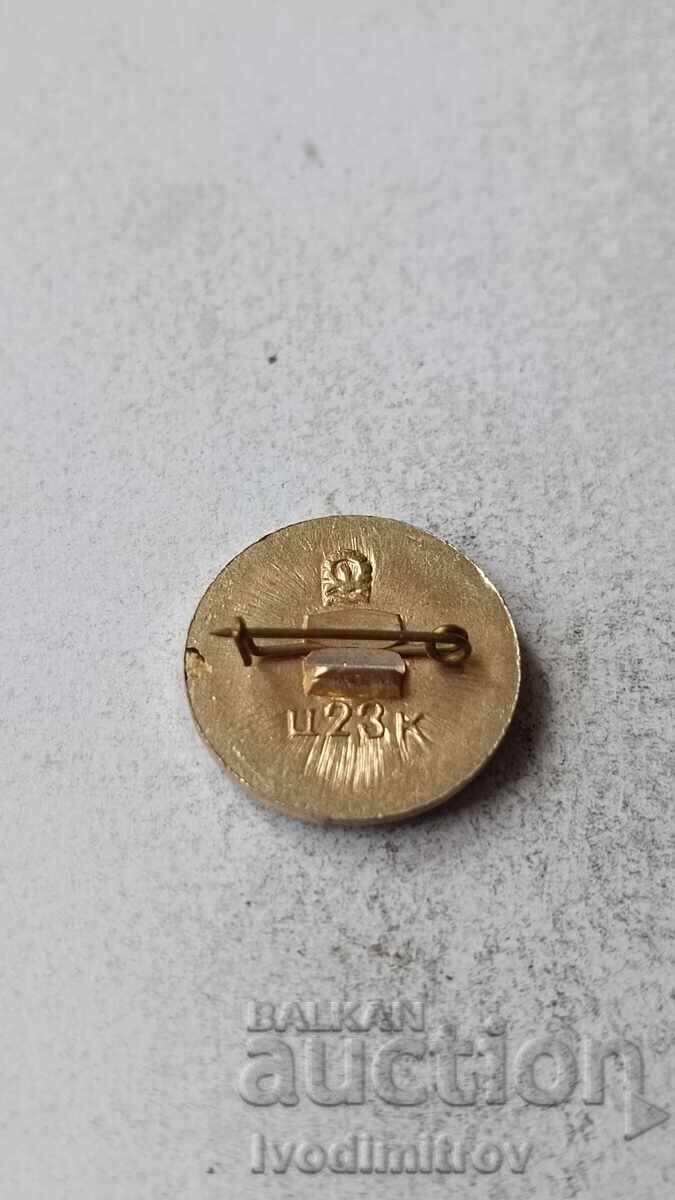 Σήμα Ολυμπιακών Αγώνων Μόσχα 80 Σκοποβολή με τιμή 3.65 BGN | € 1.87