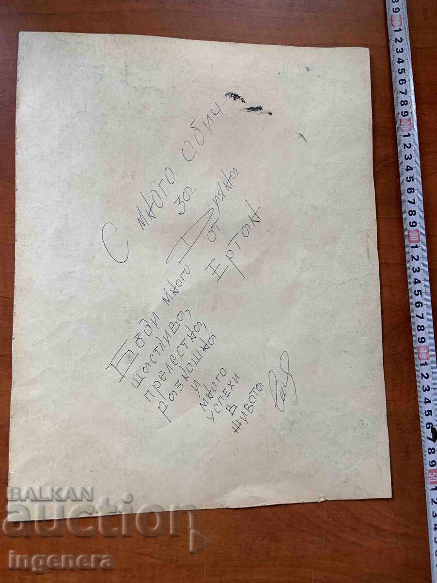 Original Author's Drawing Signed Card Message - 6