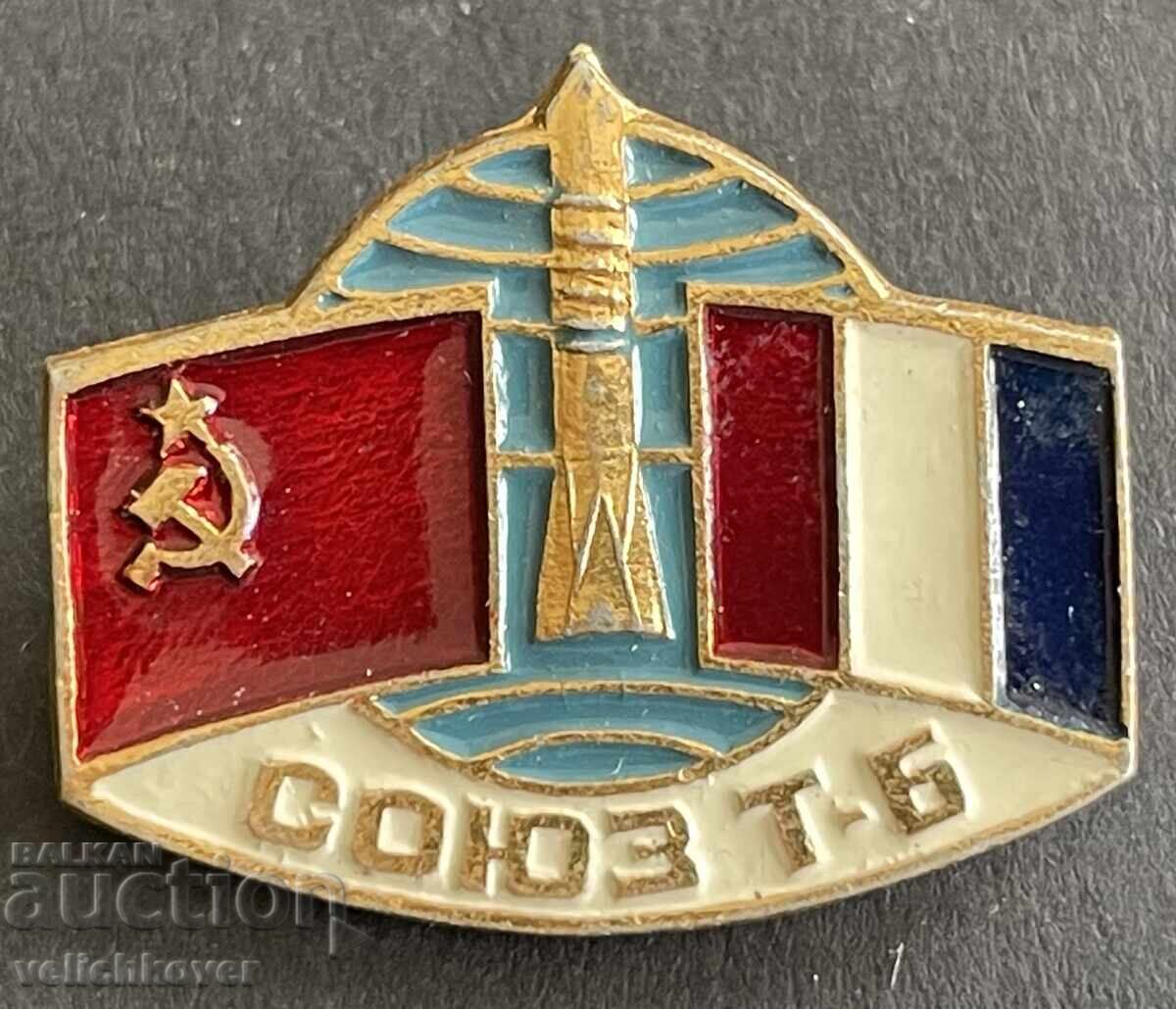 41080 USSR France Joint Space Flight Soyuz T-B Program 41080 USSR France Joint Space Flight Soyuz T-B Program