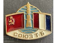 41080 SSSR Franța zbor spațial comun Soyuz T-B progr
