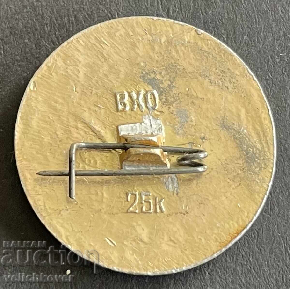 41081 SSSR Ρουμανία κοινή διαστημική πτήση Soyuz 1981 πρ με τιμή 5.00 BGN | € 2.56