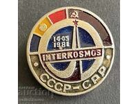 41081 URSS România zbor spațial comun Soyuz 1981g. pr