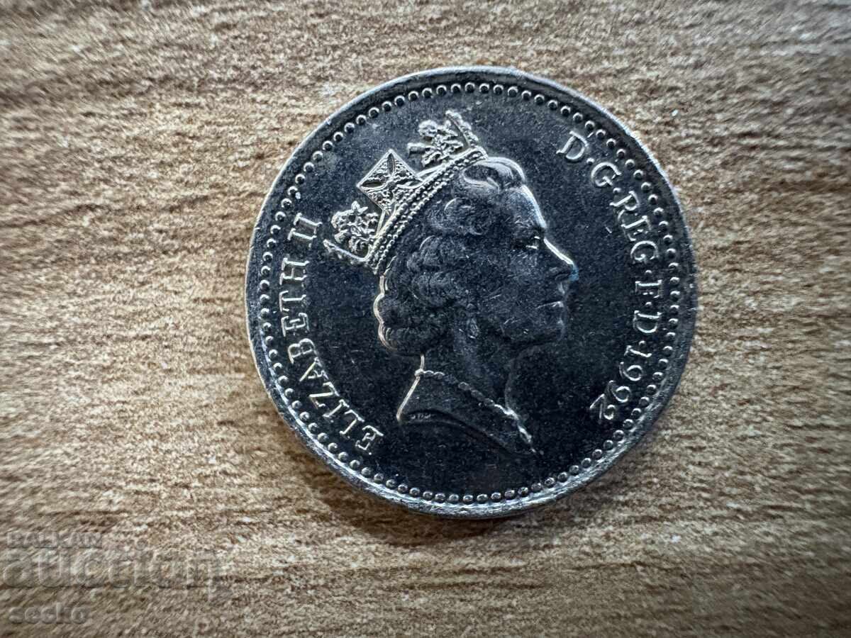 Ηνωμένο Βασίλειο - 5 πένες (1992) με τιμή 0.15 BGN | € 0.08 Ηνωμένο Βασίλειο - 5 πένες (1992) με τιμή 0.15 BGN | € 0.08