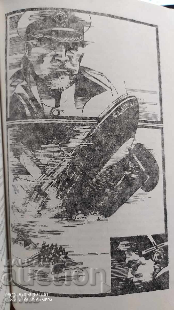 Delivery of 15 Sea Stories, First Edition, Illustrations