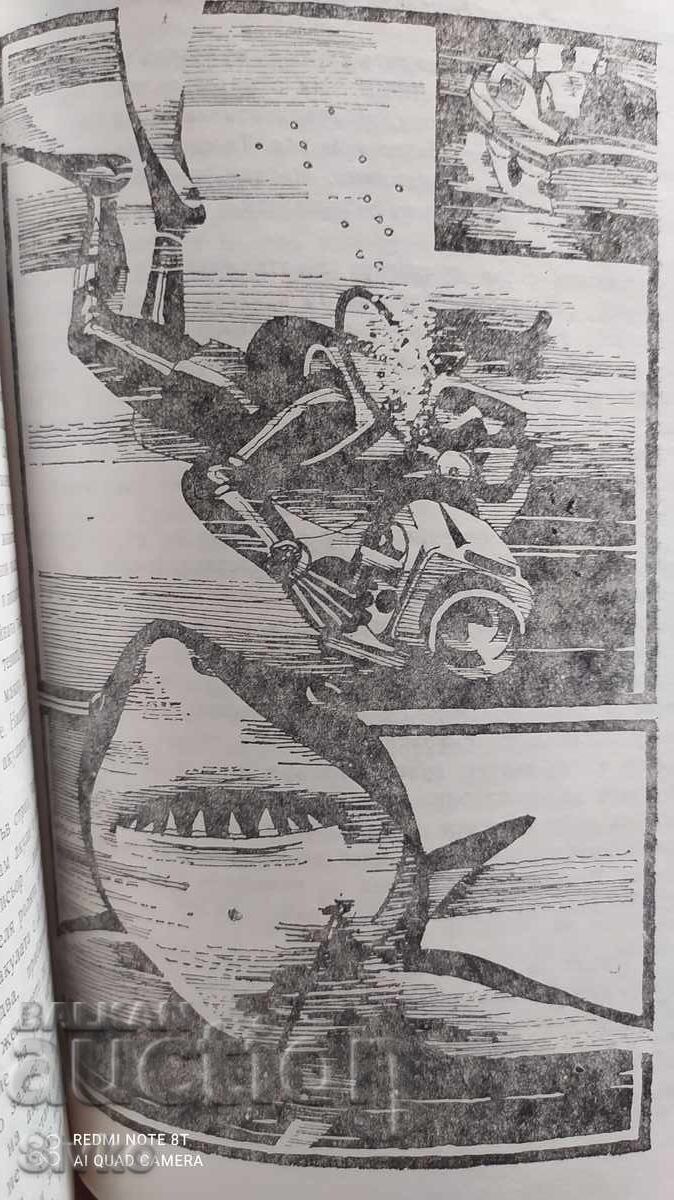 15 Sea Stories, First Edition, Illustrations - 6