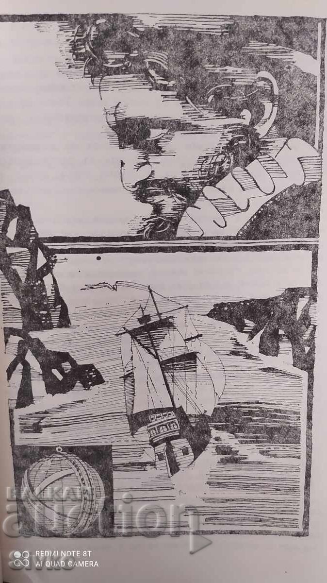 15 Sea Stories, First Edition, Illustrations - 7