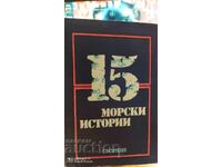 15 Sea Stories, First Edition, Illustrations