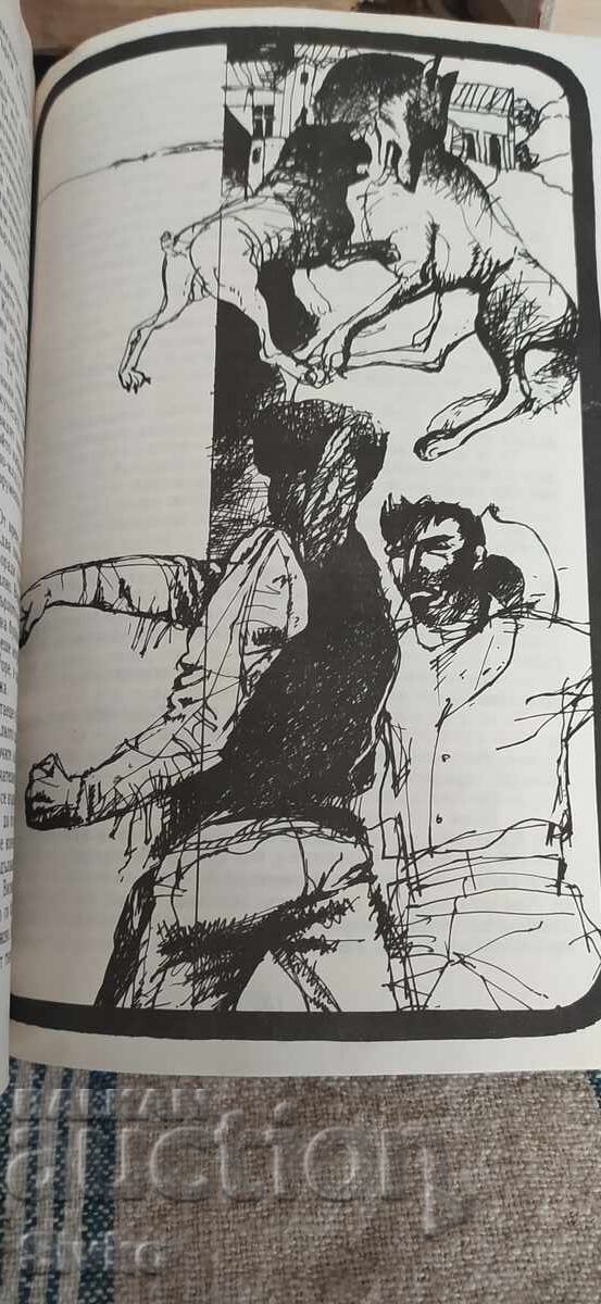 Λευκή Οδόντα, Η Κραυγή της Άγριας Φύσης, Τζακ Λόντον πρώτη έκδοση, πολύ εικονογραφημένο - 6