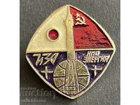 41083 URSS Japonia proiect spațial comun NPO Energia