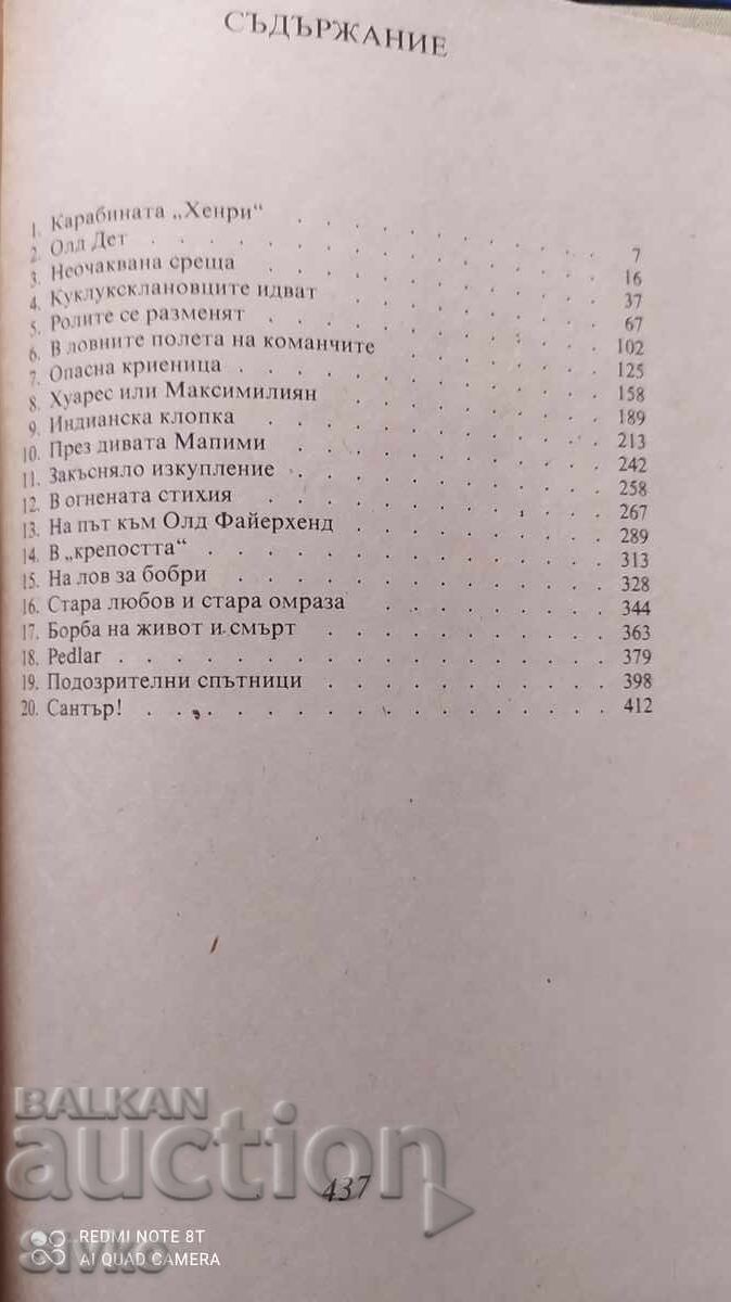 Auction Winnetou, Karl May Auction Winnetou, Karl May