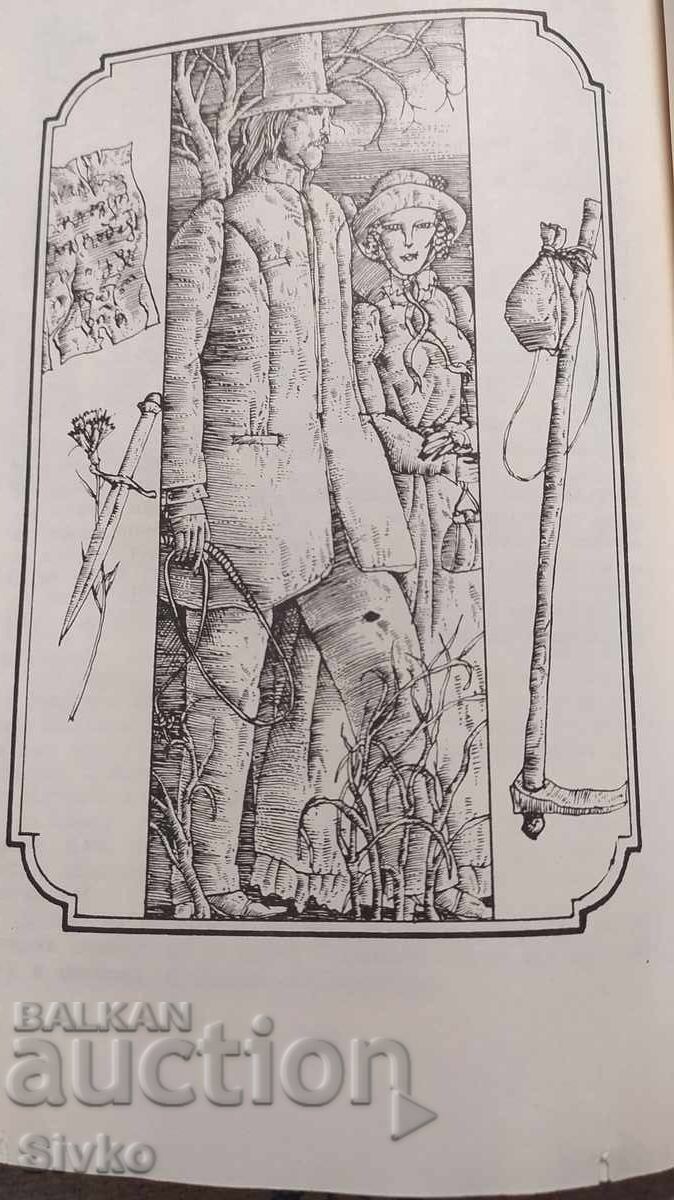 Auction  Gabriel Conroy, Frances Brett Hart, first edition, very illus