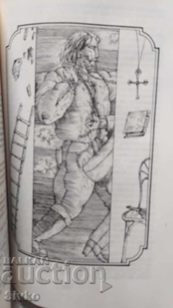 Delivery of Gabriel Conroy, Frances Brett Hart, first edition, very illus