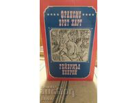 Gabriel Conroy, Frances Brett Hart, first edition, very illus