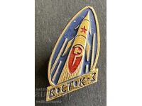 41084 USSR Propaganda Space Badge Rocket Vostok 3 1962