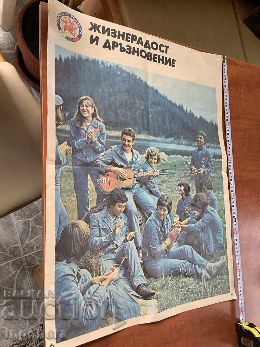 ΠΟΣΤΕΡ ΑΠΟ ΤΟ ΣΟΣΙΑΛΙΣΤΙΚΟ ΚΙΝΗΜΑ - ΦΟΙΤΗΤΕΣ - 5