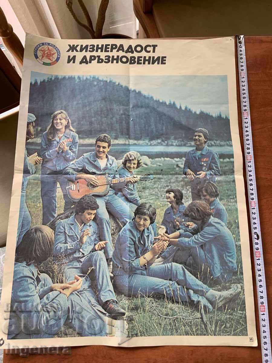 Poster from the Socialist Brigade Movement - Students