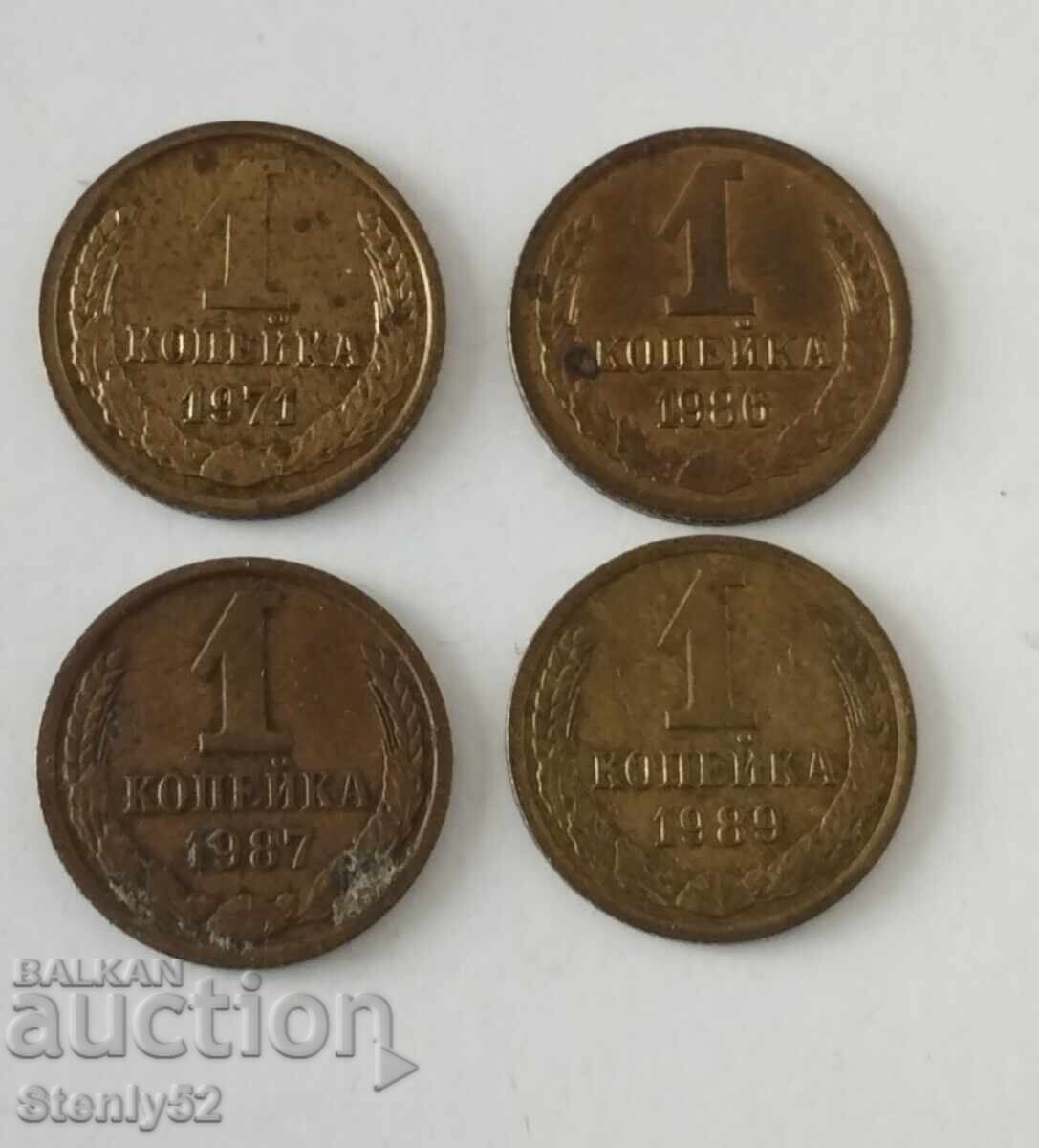 СССР 1 копейки от 1971,1986,1987,1989 год