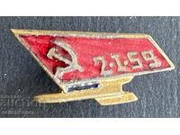 41085 URSS semn spațial programul Luna 1 septembrie 1959