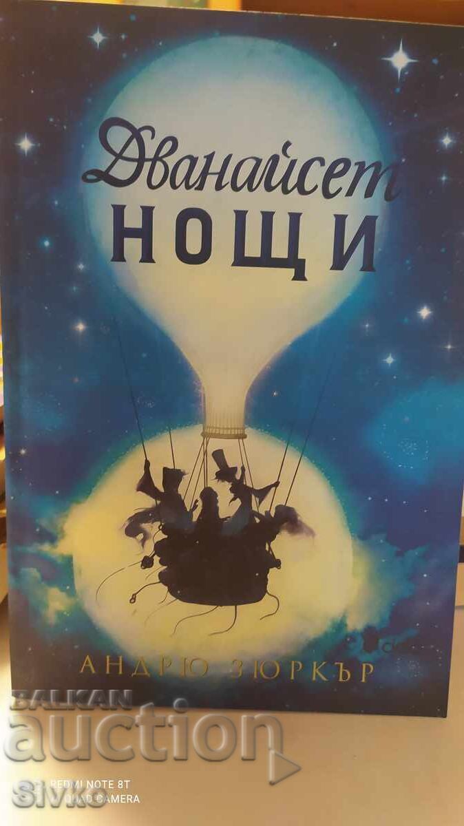 Δώδεκα Νύχτες, Άντριου Ζούρσερ