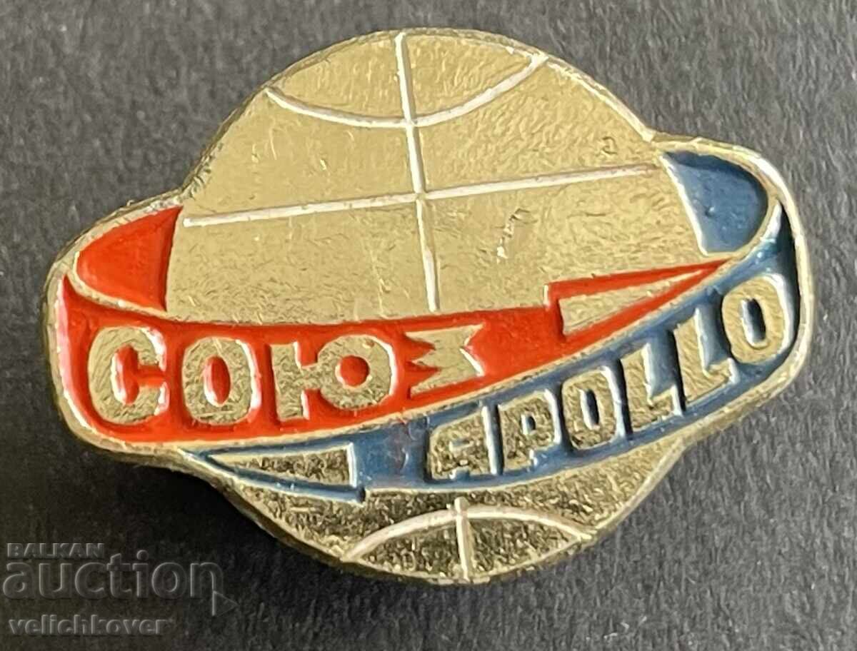 41086 ΕΣΣΔ ΗΠΑ κοινή διαστημική πρόγραμμα Soyuz Apollo 70-τ