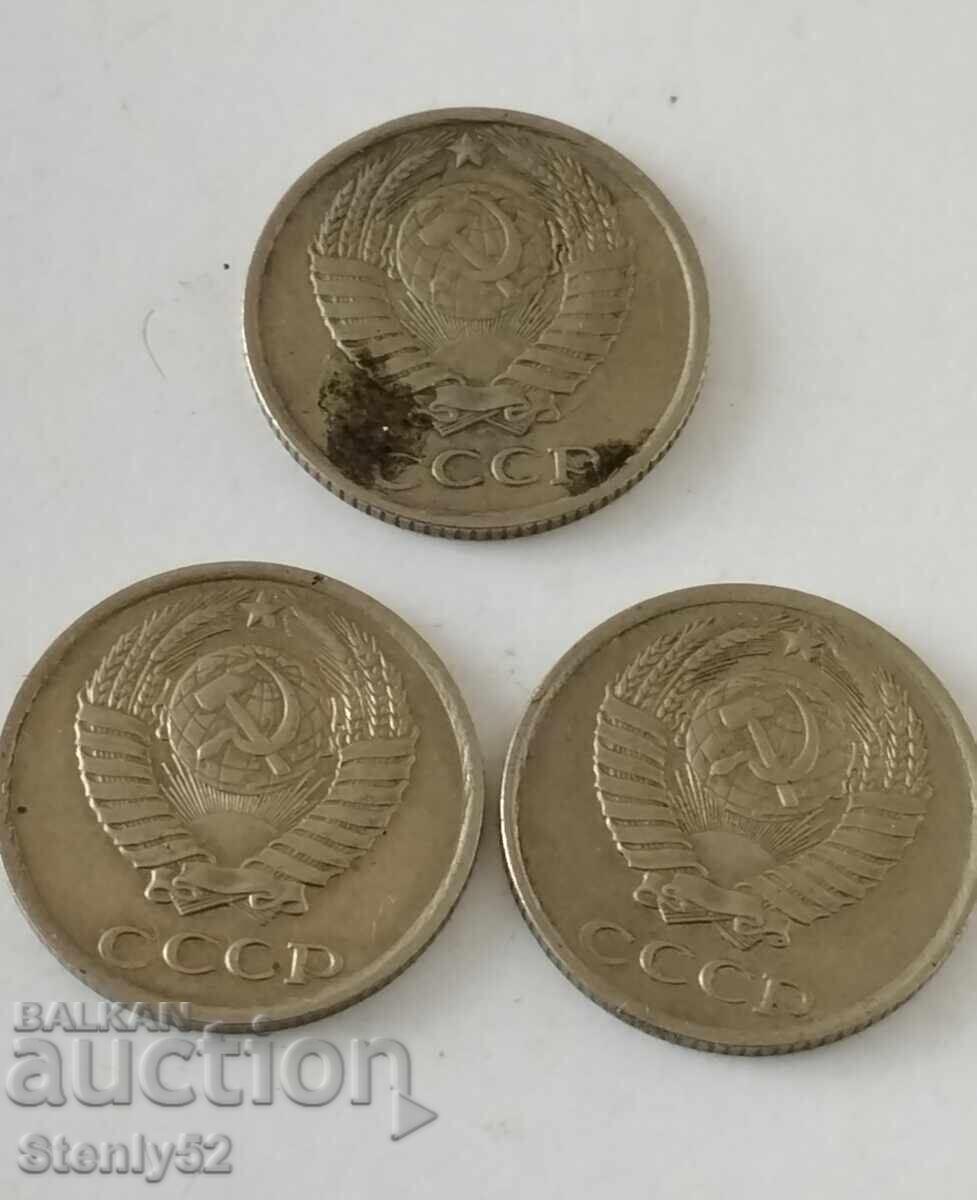 СССР 10 копейки от 1983,1986,1986 год с цена € 5.11 | 9.99 лв.