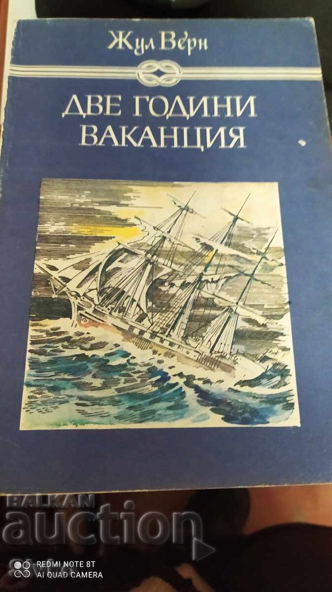 Two Years' Vacation, Jules Verne, First Edition, Many Illustrations Two Years' Vacation, Jules Verne, First Edition, Many Illustrations