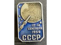 41087 URSS semn spațial program Luna 2 septembrie 1959