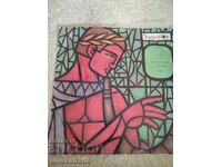 Placă VEA 628 Curs de limba franceză (I, II)