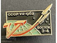 41088 USSR Propaganda Space Sign Rocket Vostok 3 and 4
