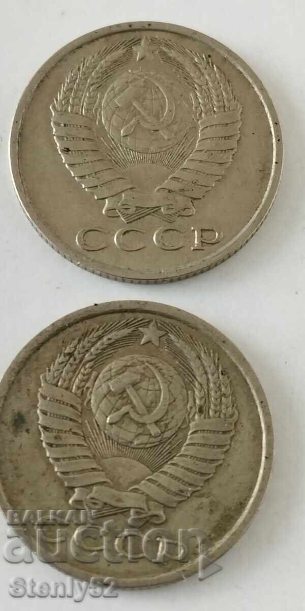 Σοβιετική Ένωση 15 καπίκια του 1983,1989 με τιμή 10.00 BGN | € 5.11