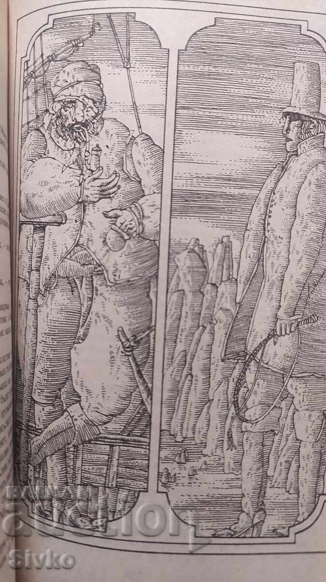 Децата на капитан Грант, Жул Верн, много илюстрации - 6