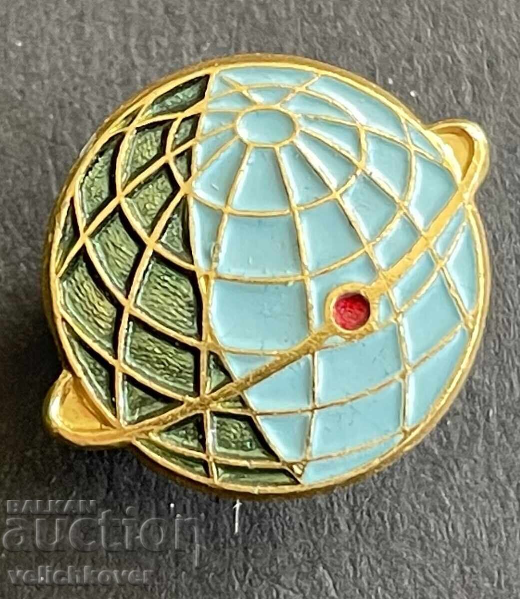 41089 СССР космически знак първи изкуствен спътник 1959г.