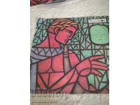 Placă VEA 629 Curs de limba franceză (III, IV)