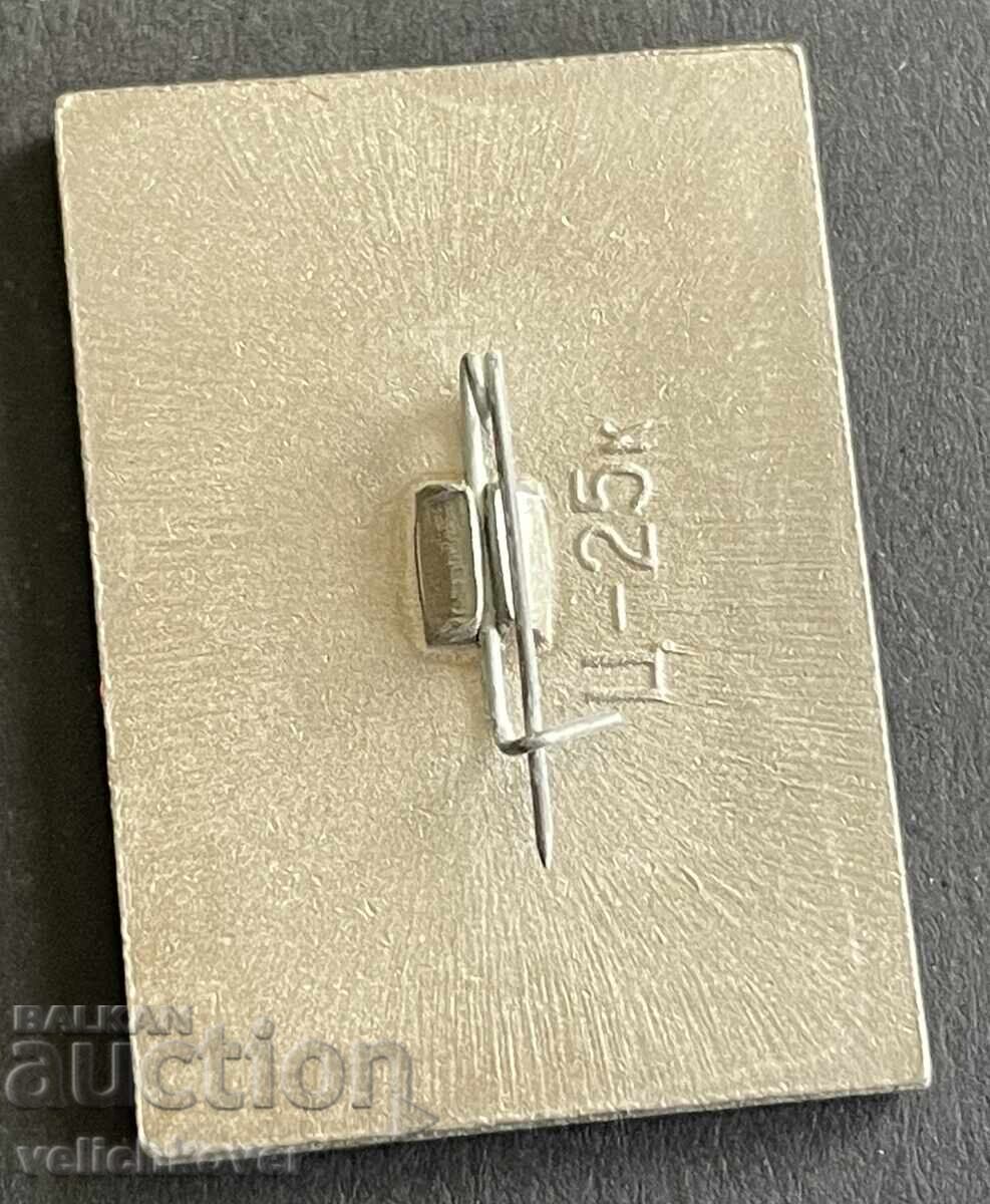 41092 ΕΣΣΔ Ρουμανία κοινή διαστημική πτήση Σογιούζ 1981 με τιμή 5.00 BGN | € 2.56