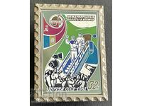 41092 URSS România zbor spațial comun Soyuz 1981