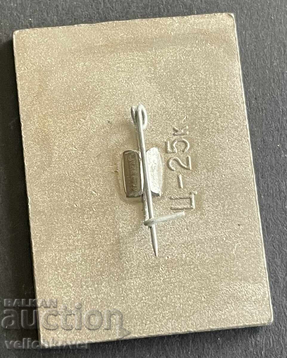 41093 USSR Romania joint space flight Soyuz 1981 with price 5.00 BGN | € 2.56