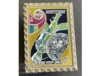 41093 URSS România zbor spațial comun Soyuz 1981