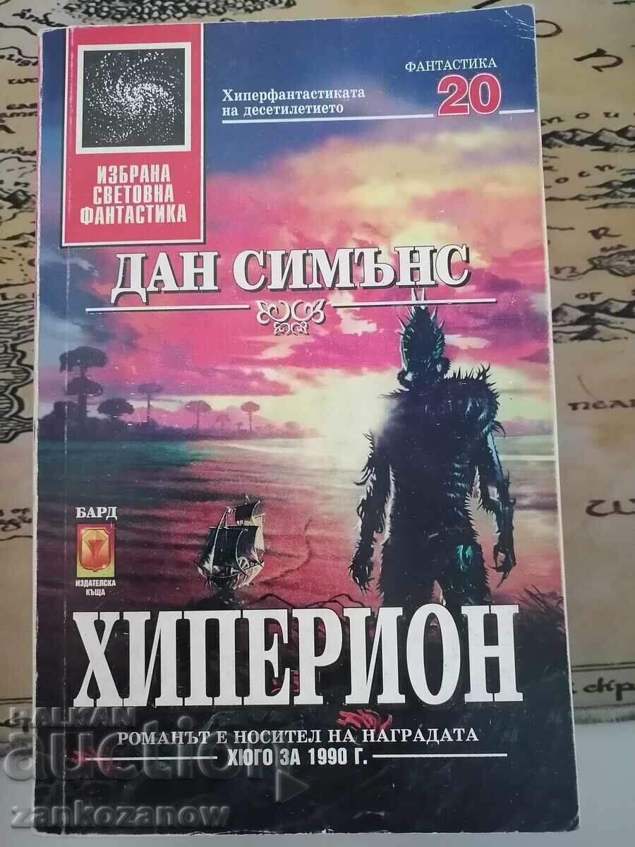 Dan Simmons - Hyperion