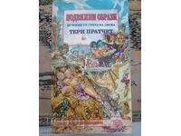 Terry Pratchett - Discworld Stories - Moving Pictures