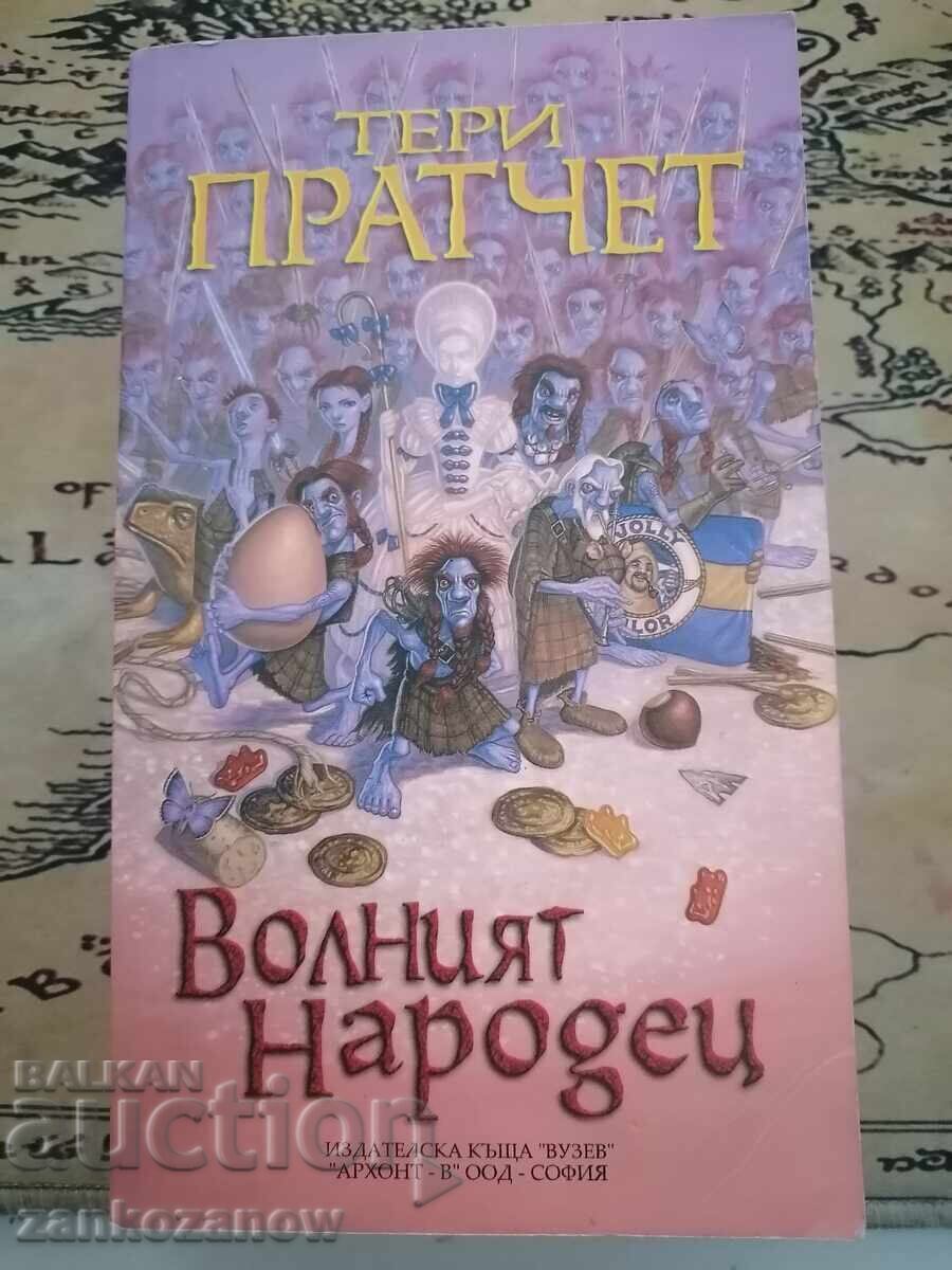 Terry Pratchett - Discworld Stories - The Wee Free Men