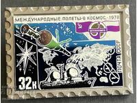 41094 URSS Polonia zbor spațial comun Soyuz 1978