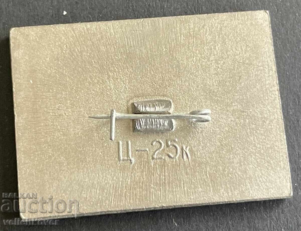 41095 SSSR διαστημική πτήση 96 ημέρες στο διάστημα επί του σκάφους με τιμή 5.00 BGN | € 2.56