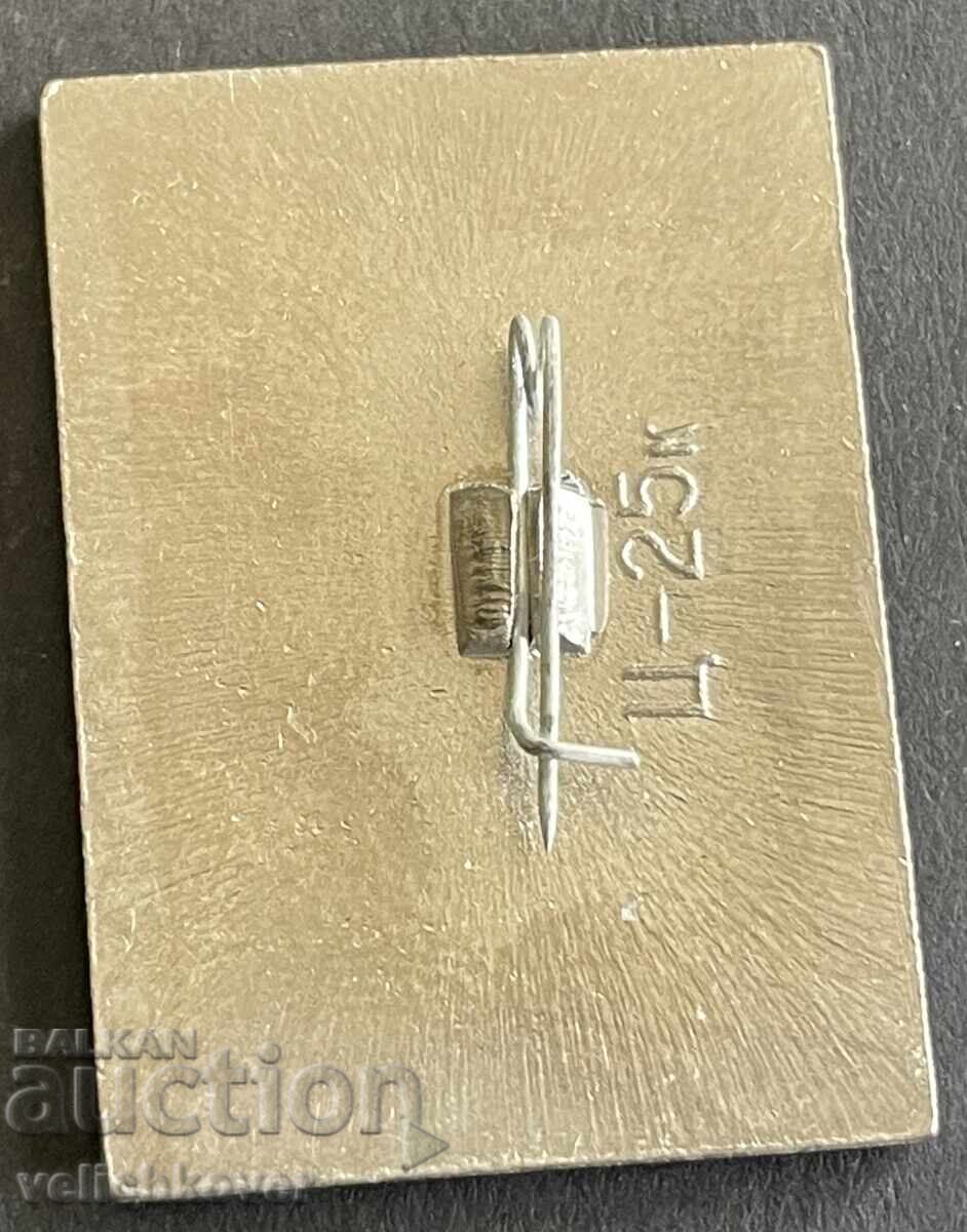 41097 Σοβιετικό σήμα διαστημικού πρώτου κοσμοναύτη Γιούρι Γκαγκάριν με τιμή 5.00 BGN | € 2.56