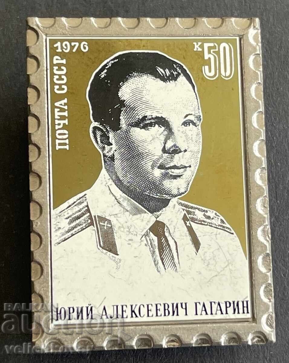 41097 Σοβιετικό σήμα διαστημικού πρώτου κοσμοναύτη Γιούρι Γκαγκάριν