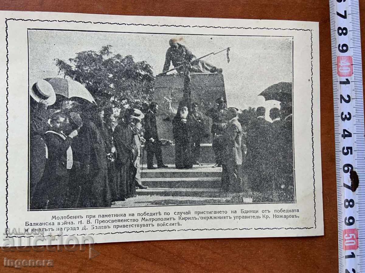 FOTOGRAFIE FOTOGRAFIE COPIE - VIDIN FOTOGRAFIE FOTOGRAFIE COPIE - VIDIN