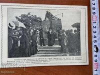 FOTOGRAFIE FOTOGRAFIE COPIE - VIDIN