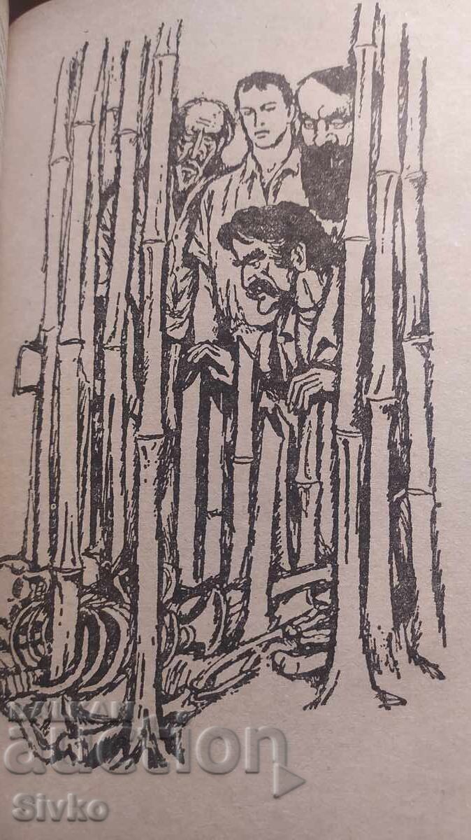 Изгубеният свят, Артър Конан Дойл, много илюстрации - 7 Изгубеният свят, Артър Конан Дойл, много илюстрации - 7