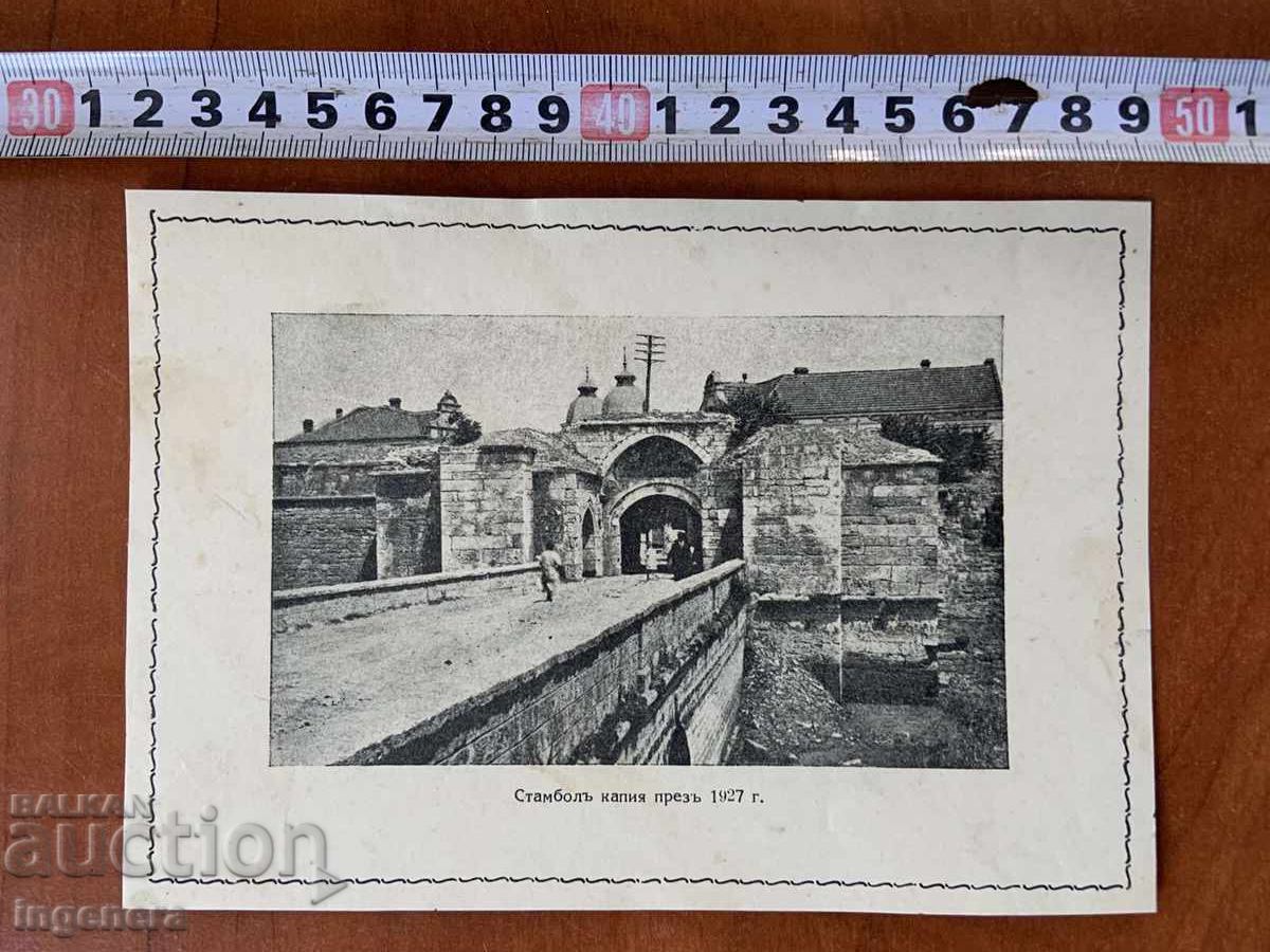 FOTOGRAFIE FOTOGRAFIE COPIE - VIDIN cu preț 8.00 BGN | € 4.09 FOTOGRAFIE FOTOGRAFIE COPIE - VIDIN cu preț 8.00 BGN | € 4.09