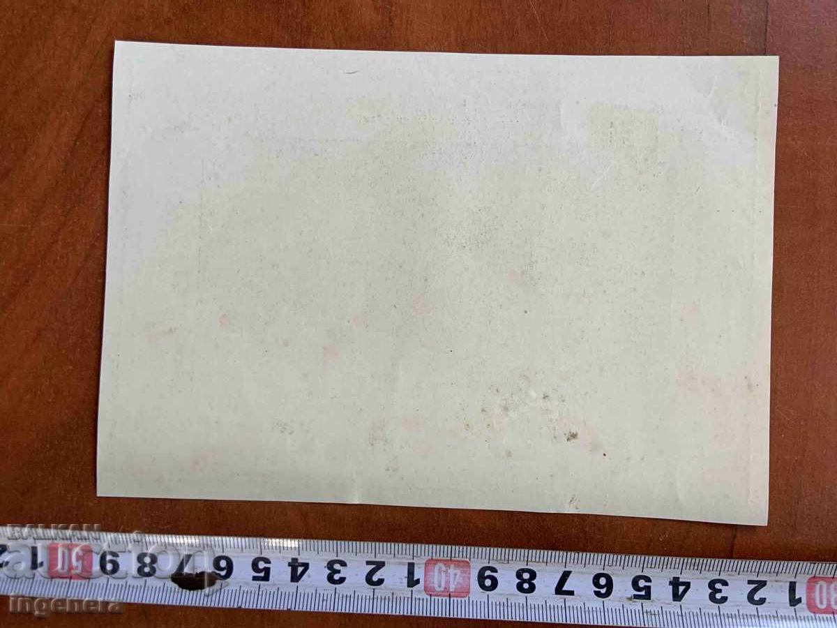 Licitație FOTOGRAFIE FOTOGRAFIE COPIE - VIDIN Licitație FOTOGRAFIE FOTOGRAFIE COPIE - VIDIN